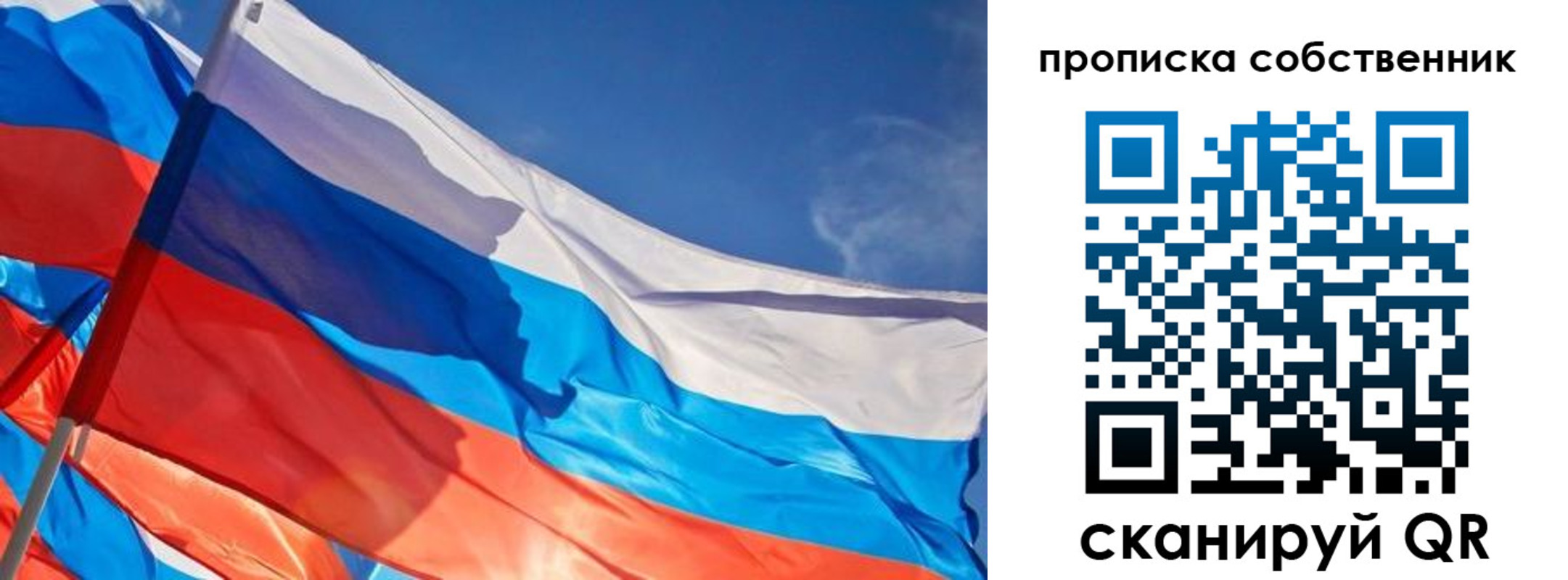 временная регистрация адрес в Чусовом